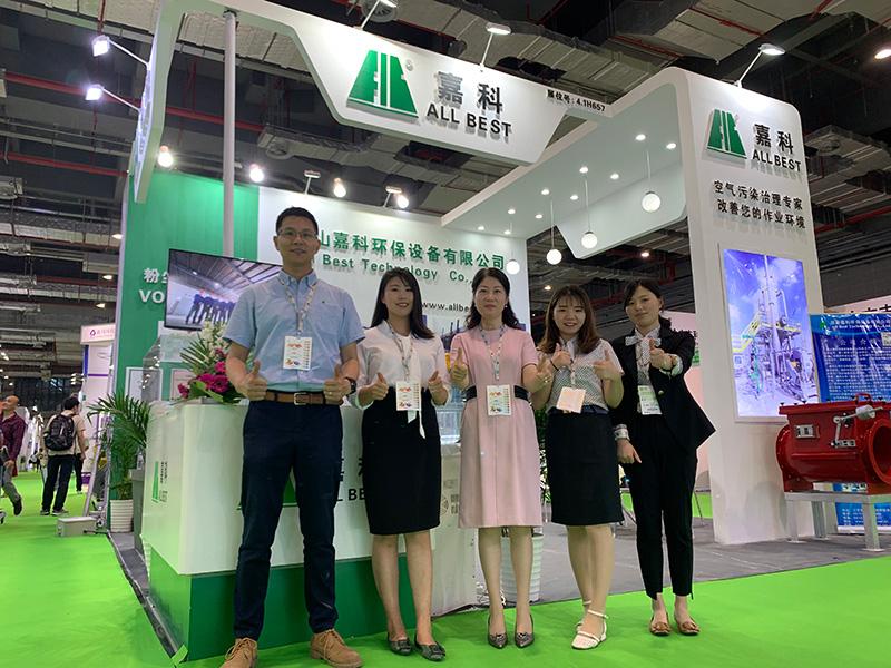 公司參展五屆上(shàng)海國際固、廢氣展覽會